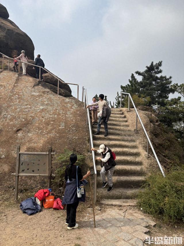 爬山登高看秋色