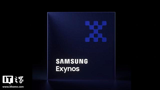 消息称Galaxy S26标准版/S26+部分地区将搭载Exynos 2600芯片