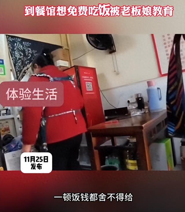 女子徒步想白嫖后续：生意人身份被扒出，正脸曝光，还在嘴硬狡辩