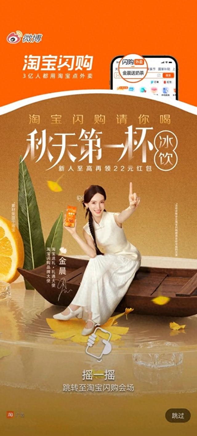 “立秋奶茶大战”前，外卖平台集体官宣规范促销补贴