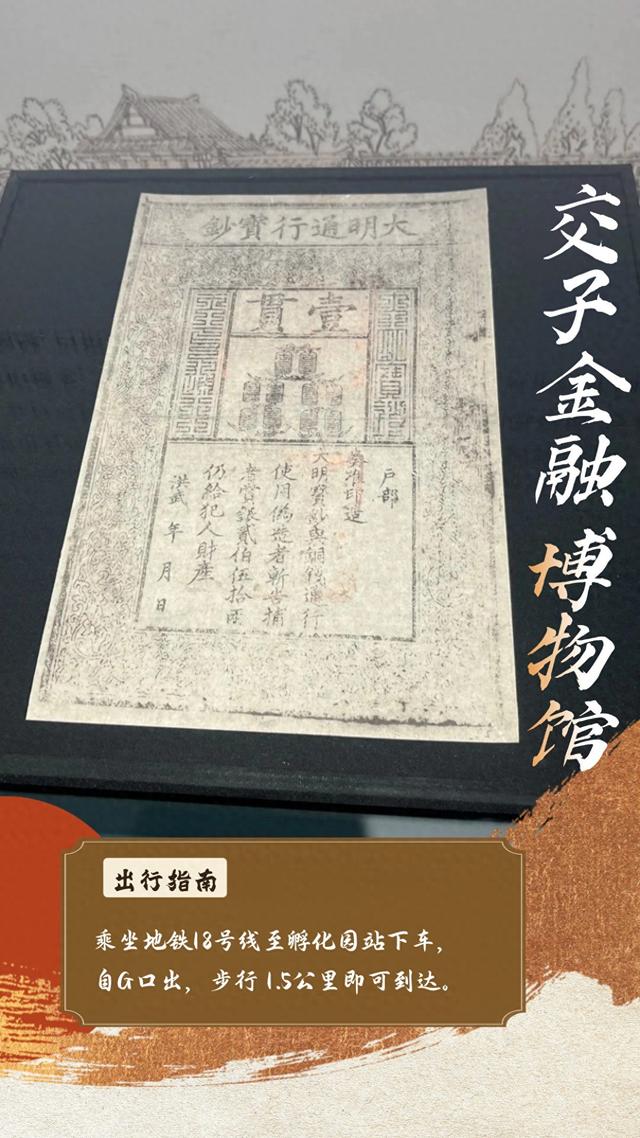 这个小长假想去博物馆？这些免费博物馆出行攻略来了！