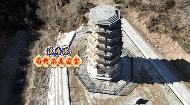 这座塔到底经历了什么为何成这个样子——河北张家口镇水塔