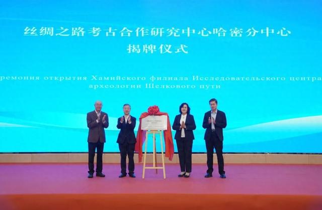 西北大学与哈密市签署校地合作协议推动考古研究
