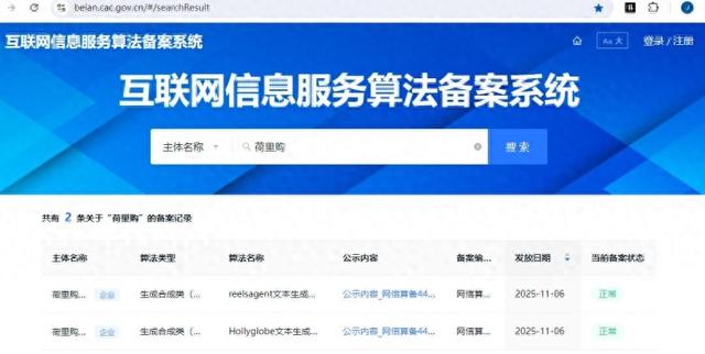 广州关键字优化（广州GEO优化服务包含哪些内容深度拆解生成式引擎优化的标准化工作流与价值链条）