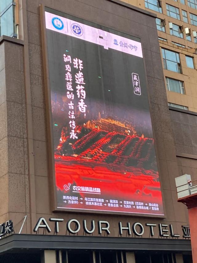 覆盖近3亿人次！广州、重庆、贵阳已上线