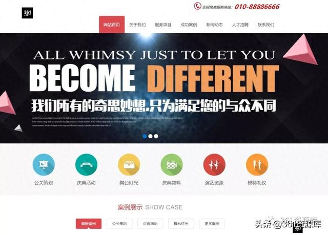 织梦seo源码（织梦通用互联网企业站模板源码 庆典策划企划类网站模板）