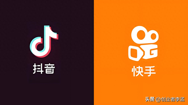 没想到快手比抖音早出来了5年，现如今却差异如此大？