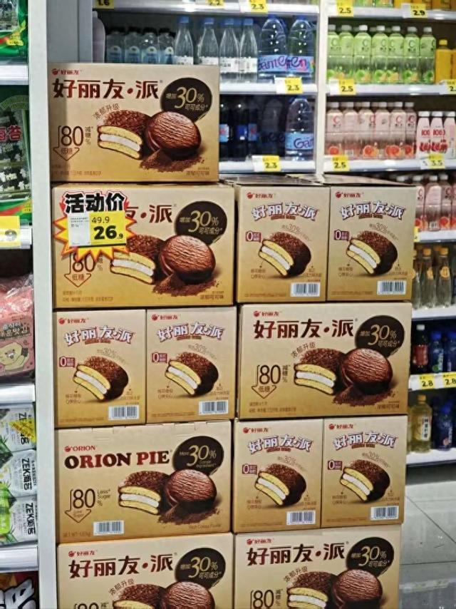 山姆卖49.9，别家卖26.9！包装、编号一模一样？多方回应→