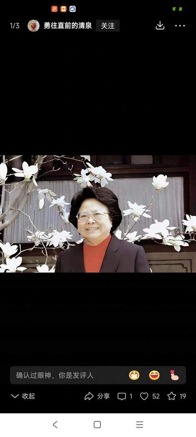 “坚守计划生育一百年不动摇”的彭佩云离世，她父亲的人生更传奇