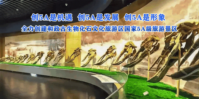 【文化和政】等候了上亿年的意外邂逅