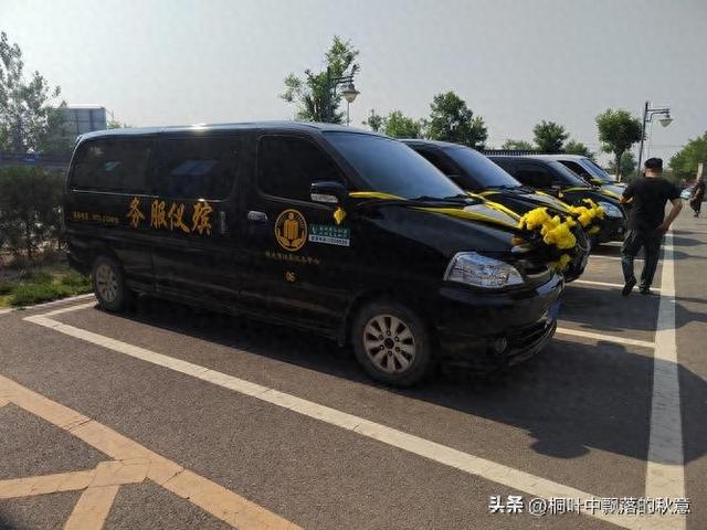 金沙县"死不起"？村民怒了！火葬流程引争议	，官方紧急开会