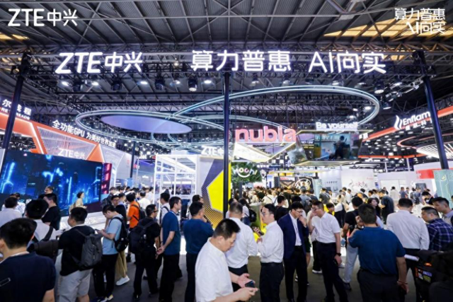 中兴通讯亮相2025世界人工智能大会：算力普惠 AI向实