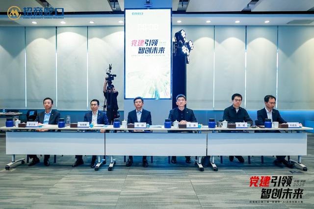 招商蛇口第二届“领潮杯”AI应用创新大赛完美落幕