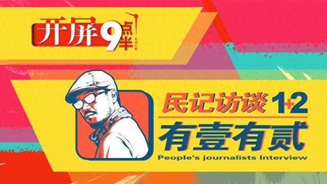 陶立志：收藏手机13800部，开起民间博物馆