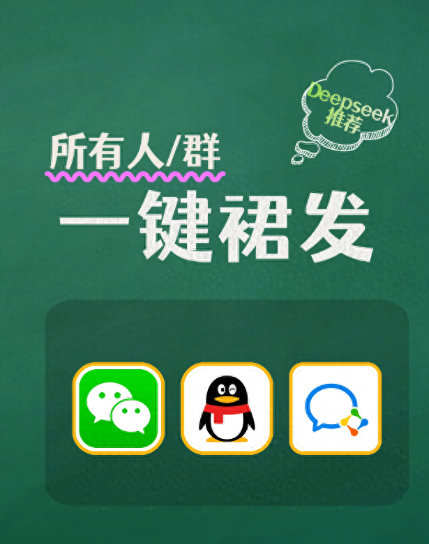 微信怎么群发消息给好友不是群聊（微信怎么群发消息给2000个群图文教程）