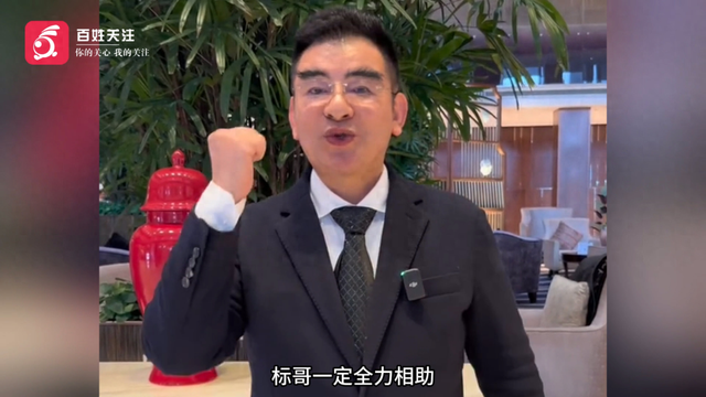 慈善家陈光标喊话李亚鹏 ，将全力相助北京嫣然天使儿童医院渡过难关；目前嫣然天使基金暂停筹款