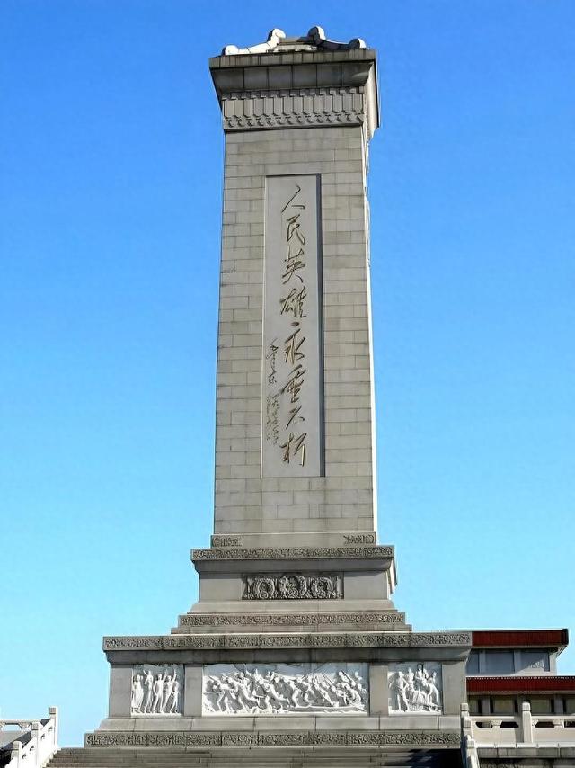 为何人民英雄纪念碑的碑文中写的是：由此上溯到一千八百四十年？