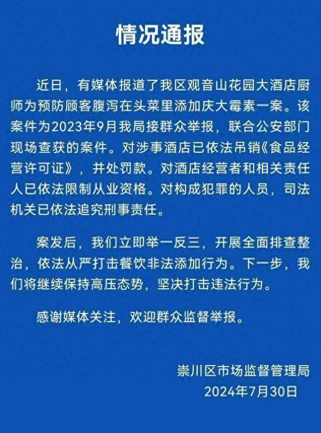 三个月宝宝肠炎妈妈可以吃花胶么 2026年三个月宝宝肠炎可以吃妈咪爱吗