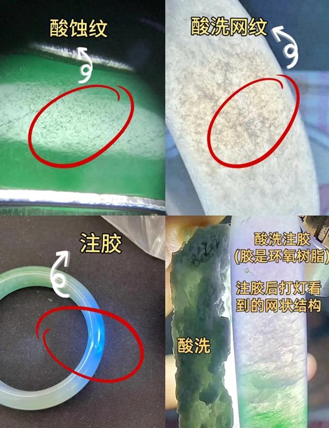 翡翠大师破解版游戏（翡翠大师人设崩塌谁在操控鉴定话语权）