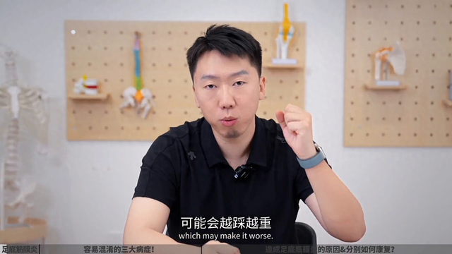 前脚掌疼是什么原因（锐博康复科普足底疼痛不都是筋膜炎）