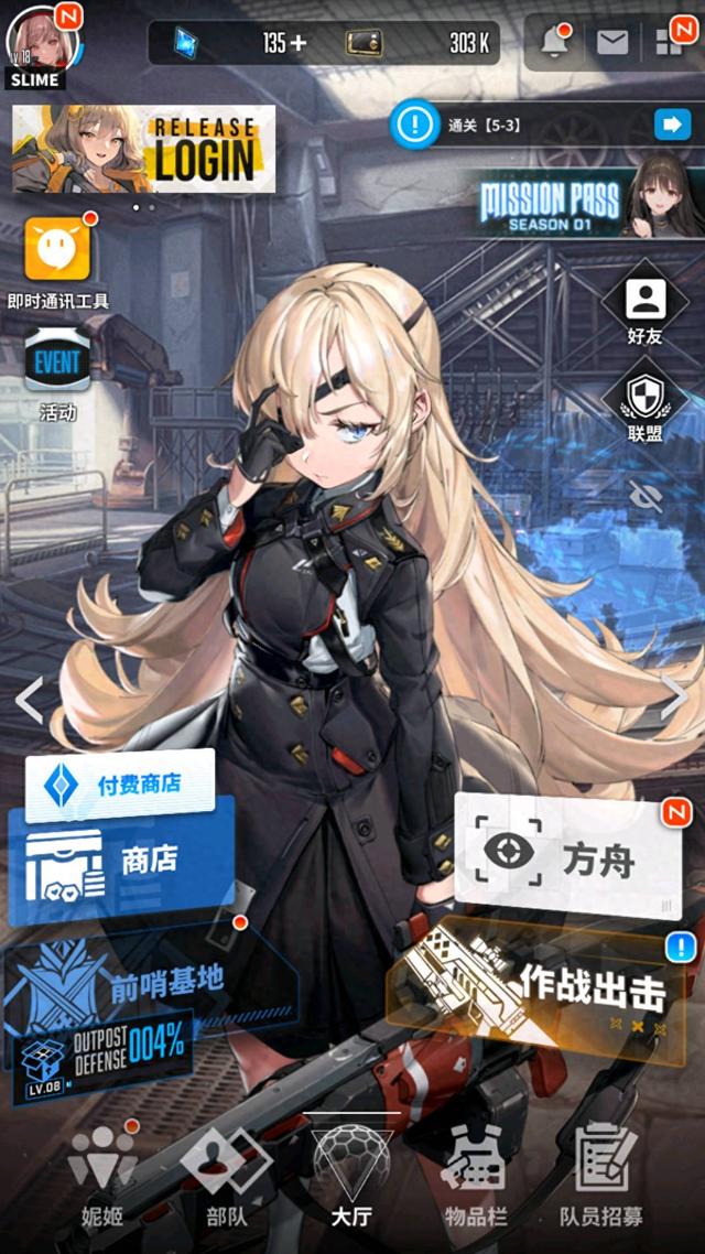 2025年9月25日 第71页