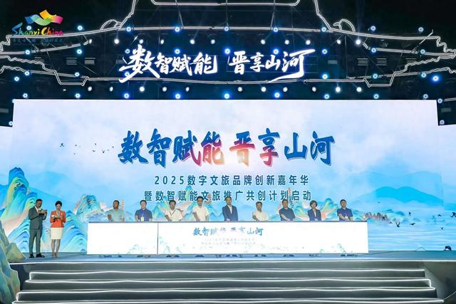 山西：千年古建遇数智 动画IP引客来