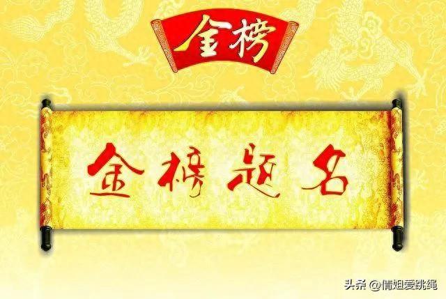 最新升学祝福语（恭贺考上大学金榜题名祝福语 前程似锦 未来可期）