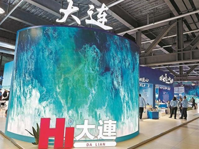 山海情怀融合创新活力 多元化人文大连闪亮进博会