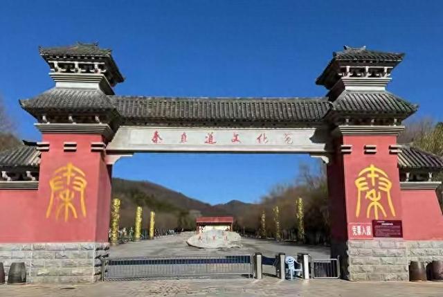 巍巍子午岭，幽幽秦直道