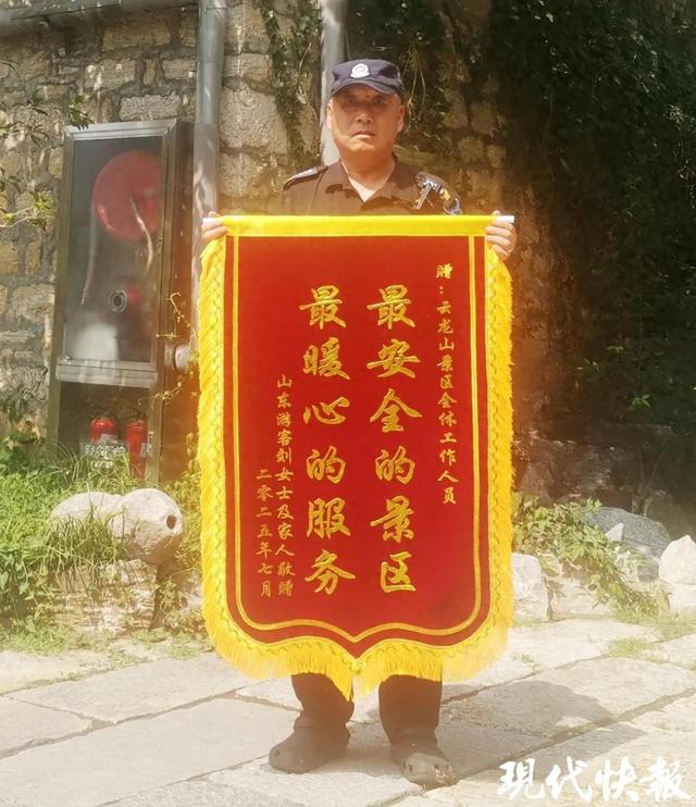 6岁男孩在徐州云龙山走失，景区“地毯式”搜寻