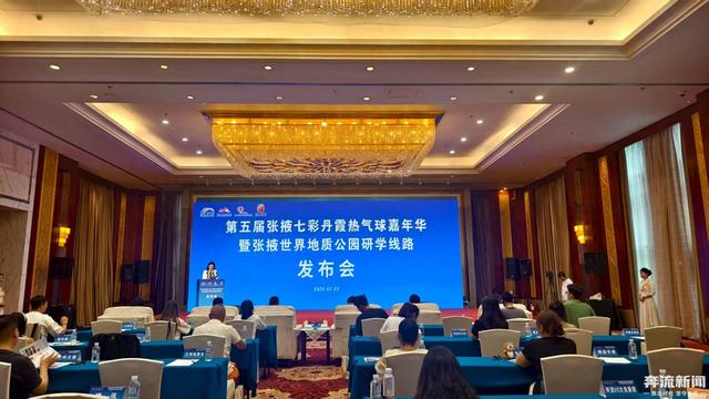 张掖七彩丹霞热气球嘉年华月底启幕