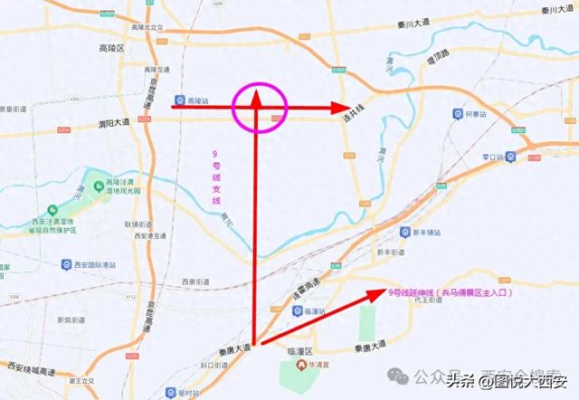 西安地铁9号线支线公示，直达兵马俑景区！
