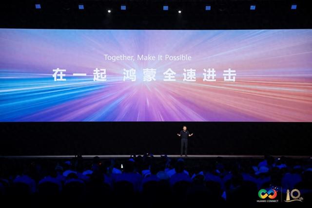 华为砸10亿助力AI创新，让你的设备也有“高情商”