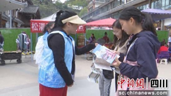 松潘：用“保障温度”点亮“好客之州”新图景