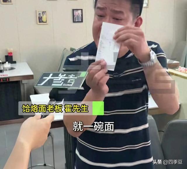 7人吃一碗续面后续：警方介入，女子想和解被拒，老板前黑料被扒