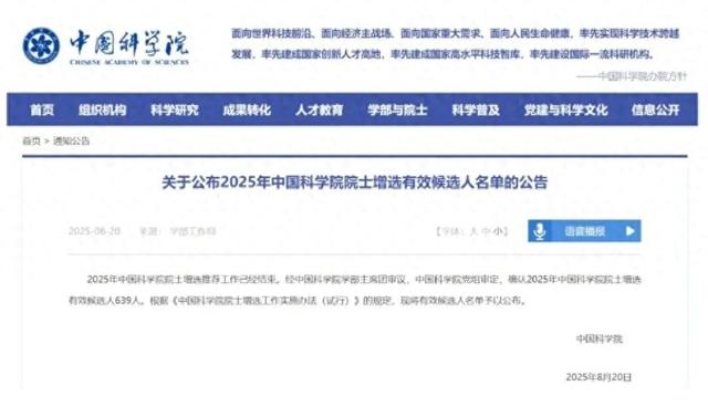 南通骄傲！16人入围！