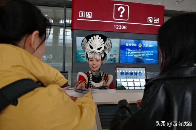 这里过节，加开！