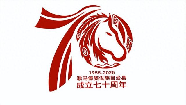 【直播预告】10月15日至16日，相约耿马，共同庆祝耿马傣族佤族自治县成立70周年