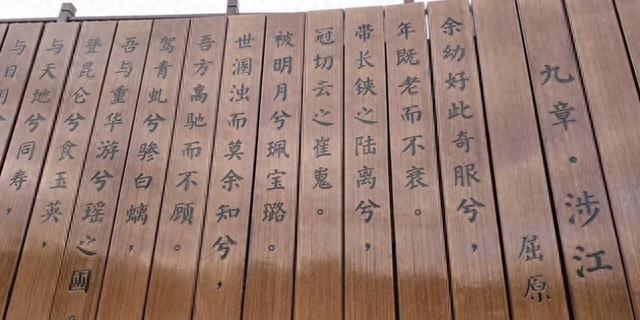 市民争相打卡天问岛沉浸式体验屈原文化
