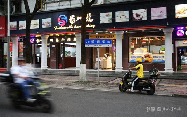 贵阳巷里走丨箭道街：在历史余韵与烟火日常间穿行
