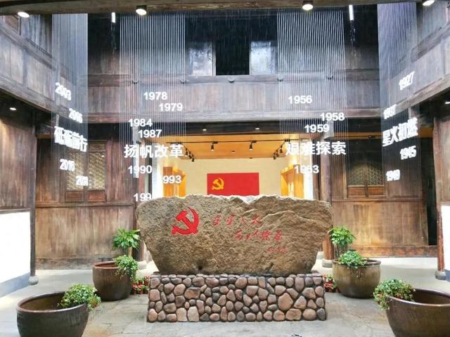 速藏！安吉红色打卡地→