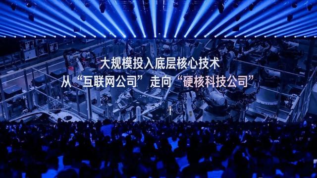 电厂 | 55岁的雷军决意继续折腾：投入2000亿，带领小米再突破一次