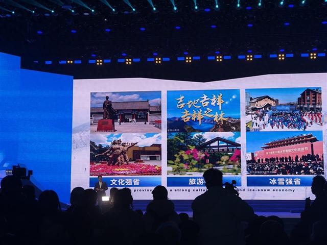 极目看中国|吉林“雪博会”启幕，记者探馆体验冰雪盛宴