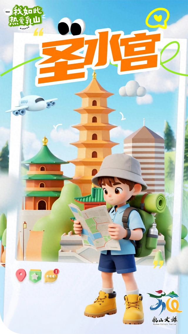 「冬游乳山」暖阳裹肩、泉声伴耳，冷风里偷得半日慢时光