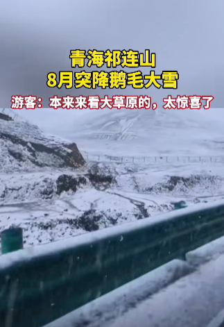 一地突然下大雪！宁波接下来的天气......