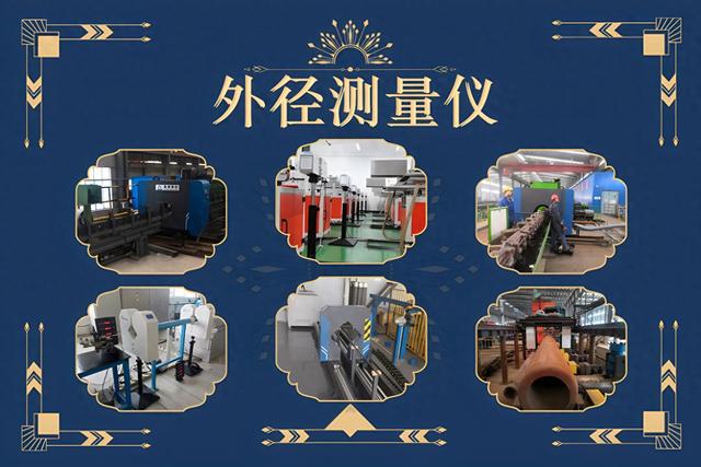 国内外金属加工行业测径仪品牌