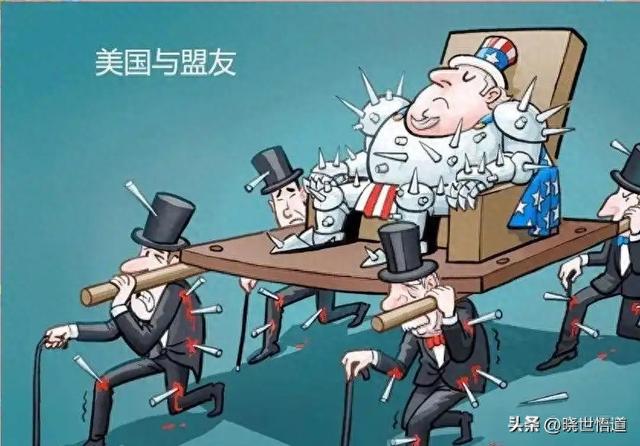 看透美国“结盟”的真面目：盟友不过是棋子与韭菜