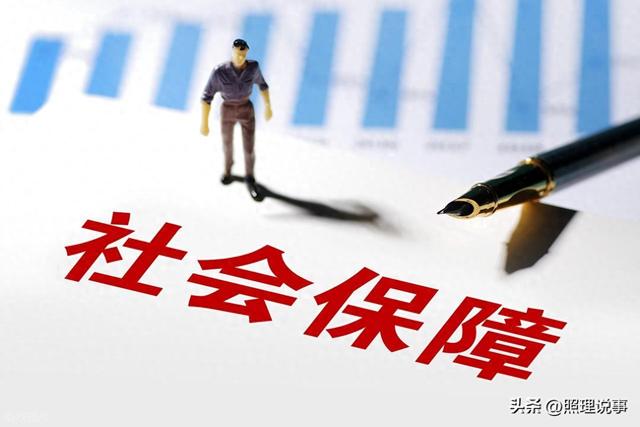 注意！9月1日社保新规施行，事关养老金缴纳，这个做法行不通了