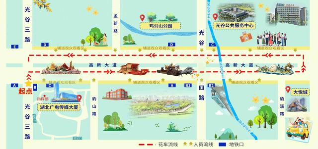 如何观赏武汉国庆花车大巡游？实用攻略来了