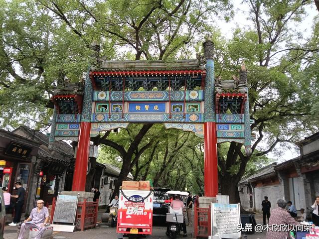 9月10日教师节游览北京孔庙和国子监（一）